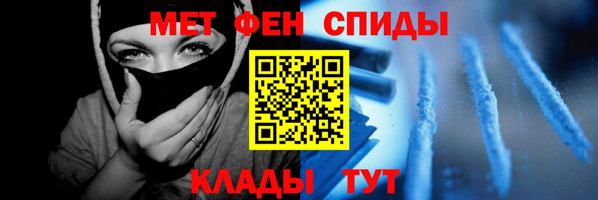 Amphetamine  Вход с VPN  Калач-на-Дону  Amphetamine  Амфетамин Розовый 