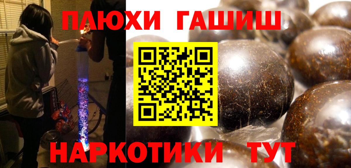 ГАШ Изолятор Калач-на-Дону