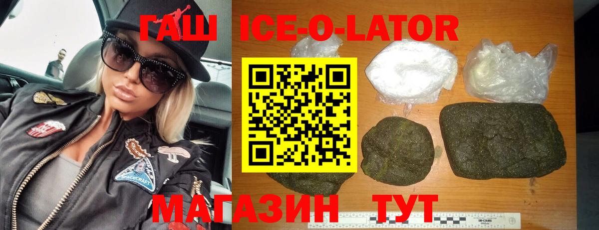 Меф кристаллы  Калач-на-Дону  ЭКСТАЗИ  Cocaine  Гашиш  Вход с VPN  Каннабис  ГАШИШ 