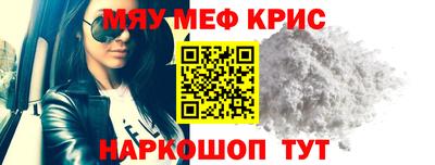 МДПВ Бийск