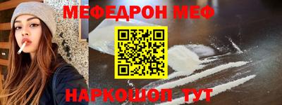 МДПВ Бийск