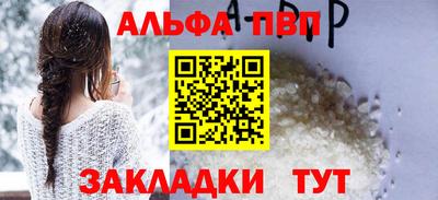 гашик Берёзовский