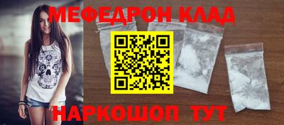 МДПВ Бийск