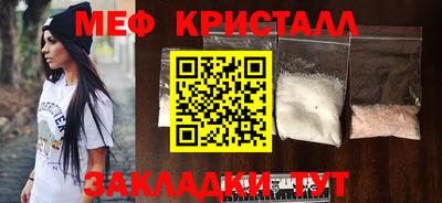 кокаин Беслан