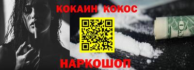 гашик Берёзовский