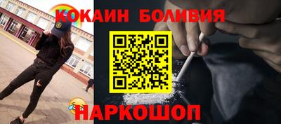 кокаин Беслан