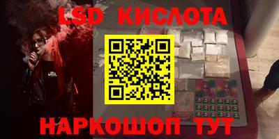 кокаин Беслан