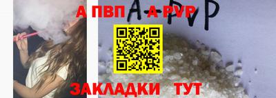 кокаин Беслан