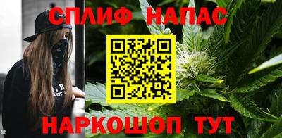 кокаин Беслан
