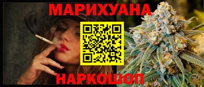 гашик Берёзовский