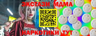 кокаин Беслан
