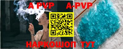гашик Берёзовский