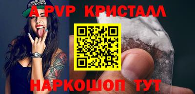 кокаин Беслан