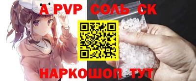 гашик Берёзовский