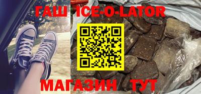 гашик Берёзовский