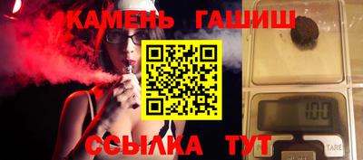 кокаин Беслан