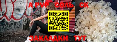 гашик Берёзовский