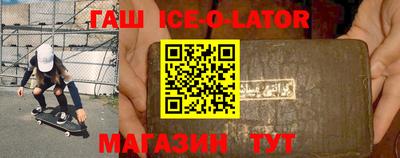 кокаин Беслан