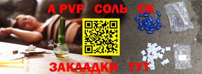 гашик Берёзовский