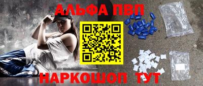 кокаин Беслан
