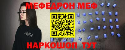 МДПВ Бийск