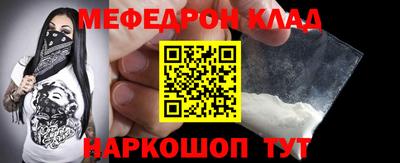 кокаин Беслан