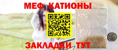 кокаин Беслан