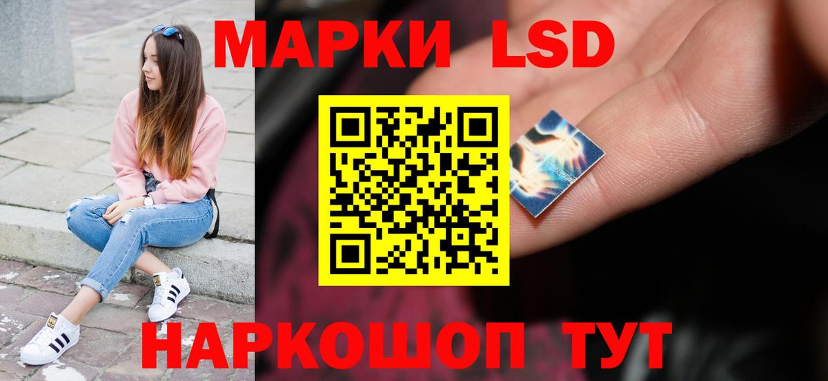 Лсд 25 экстази ecstasy  Вход с VPN  Калач-на-Дону  ЛСД экстази кислота 