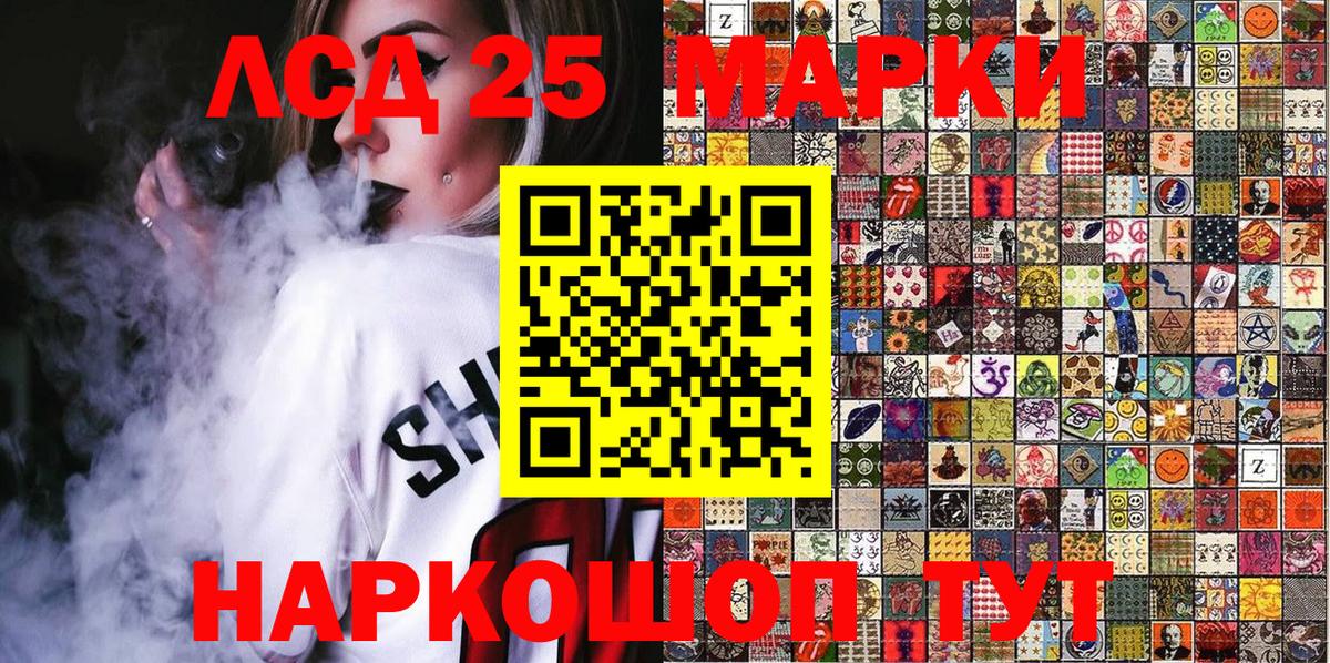 Калач-на-Дону  Марки N-bome  Вход с VPN  Марки N-bome 1,8мг 
