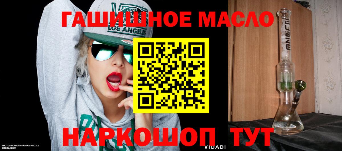 Кокаин Калач-на-Дону