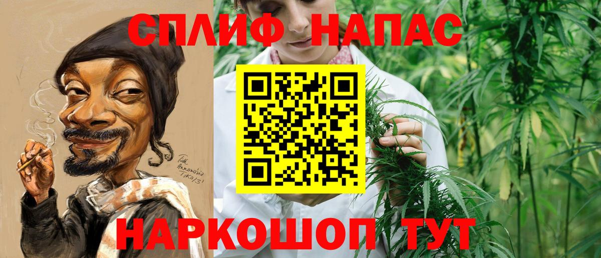 Калач-на-Дону  Марихуана Bruce Banner  Каннабис планчик  Шишки марихуана тримм  Вход с VPN  Шишки марихуана семена 